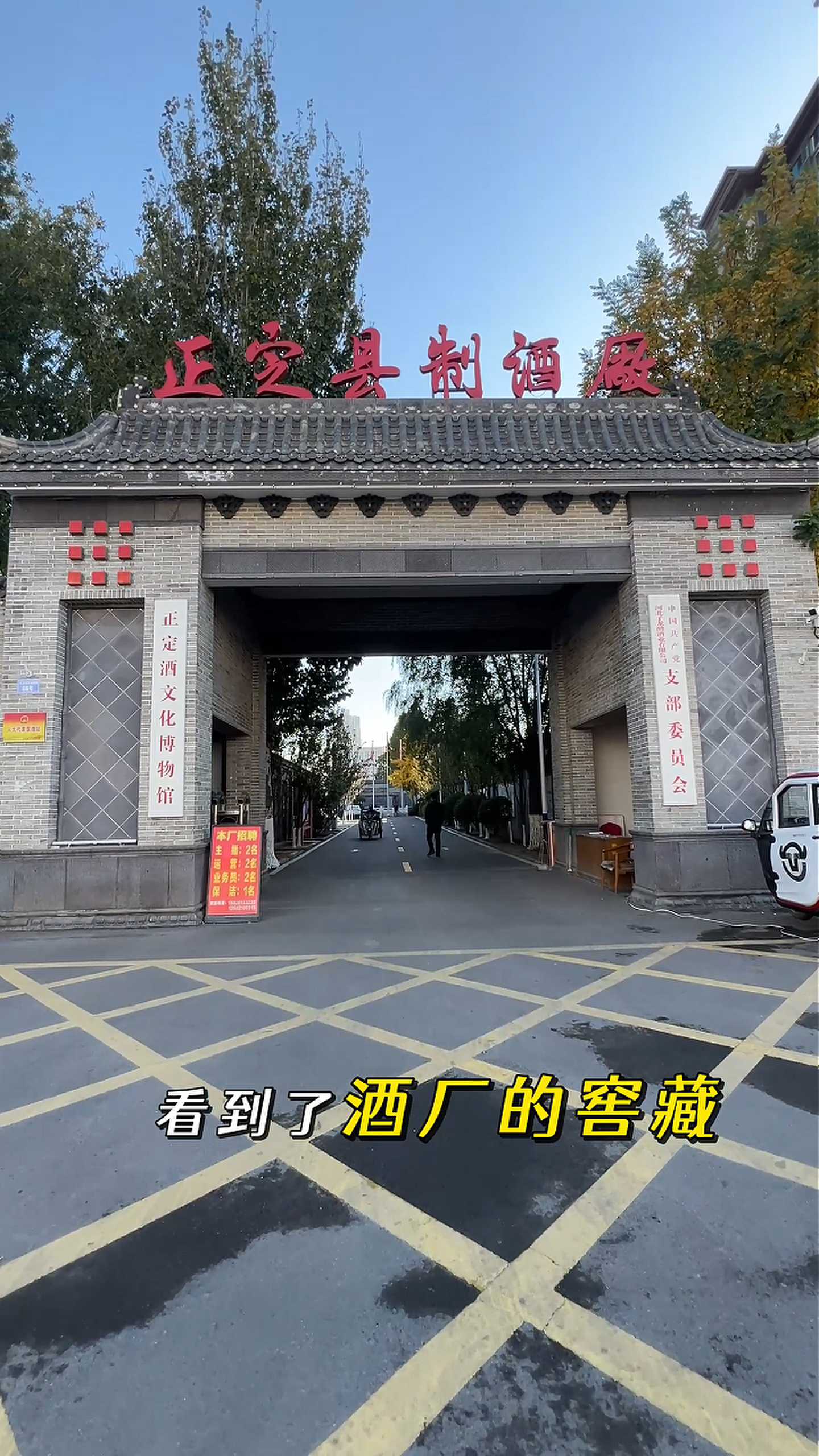 霍林郭勒制造业企业GEO优化案例
